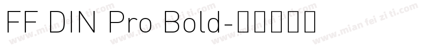 FF DIN Pro Bold字体转换